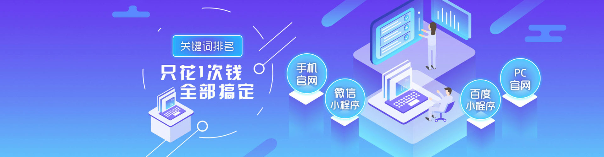 丰镇百度如何推广