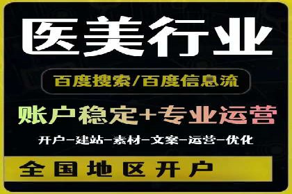百度推广费用攻略：降低成本案例分析